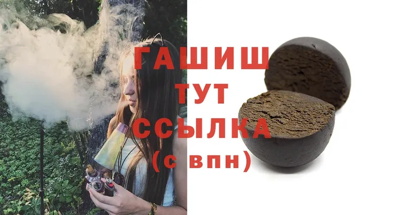 ГАШ VHQ  Великие Луки 