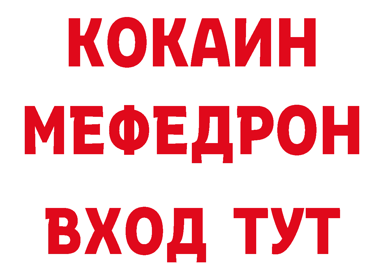 Кетамин ketamine рабочий сайт нарко площадка ОМГ ОМГ Великие Луки