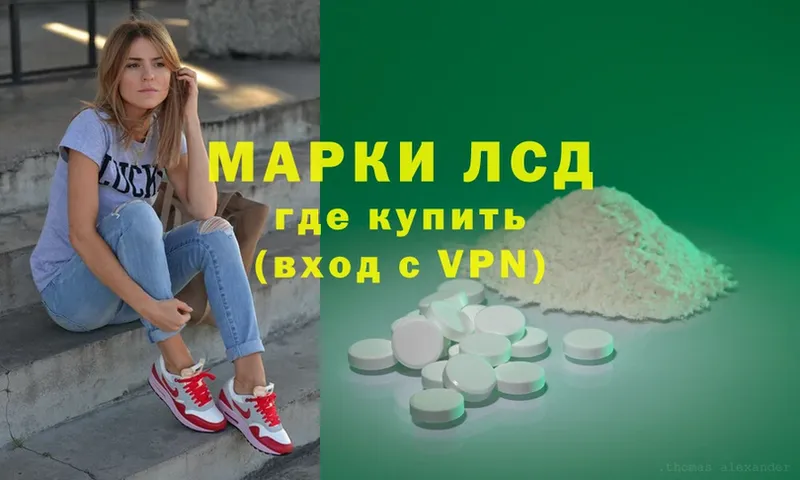 маркетплейс состав  что такое наркотик  MEGA ссылки  Великие Луки  LSD-25 экстази ecstasy 