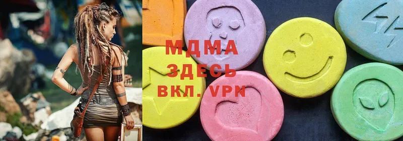 MDMA молли  Великие Луки 